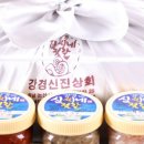 안녕젓갈
