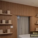 이도부동산공인중개사사무소 이미지