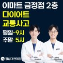 정성다한의원 이미지