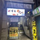 다이뿜