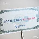 유너모터스 이미지