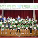 달성군청 대강당 이미지