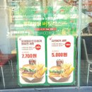 롯데리아김포사우점 이미지
