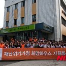 희망자원 이미지