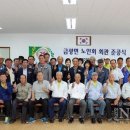 신양복리경로당 이미지