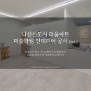 라움아트미술학원