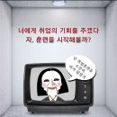 우리나라 주요 산업분야의 인재를 양성하는 무료 직업훈련 이미지