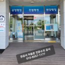 규암면행정복지센터 이미지