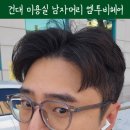 건율 | 건대 미용실 남자머리 잘하는 엠투비헤어 건율원장님