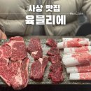 맘믈리에