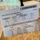 동래봉생병원 | 부산 동래봉생병원 백옥주사 내돈내산 후기! 미백주사효능 가격 주기 성분