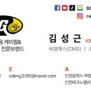 명장 모터스 이미지