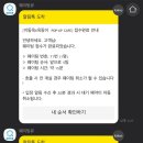 호 농장 이미지