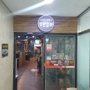 무한갈비아끼면망한다 이미지