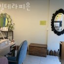 네일테라피은