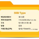 몬트레아한남공인중개사사무소 이미지