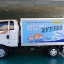 경남세탁소 이미지