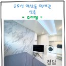 세미공인중개사사무소 이미지