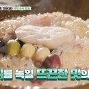 철원평야가든