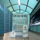 은마서비스 | 대치동 맛집 | 은마상가 분식집 | 은마상가 튀김 | 오늘 튀김 | 후기