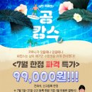 별하스터디센터우장산독서실
