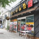디바농장 부산점 이미지