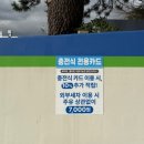 동양주유소 이미지