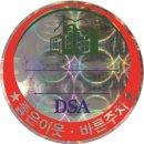 동신아파트 이미지
