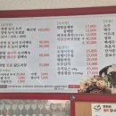 요미능이백숙 이미지