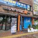 단대동제1공영주차장 이미지