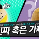 과일도매시장