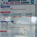 남한산성작은도서관 | 미사 벚꽃 당정뜰 주차 유니온파크 요금 덕풍천