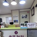 쑥뜸천하평안점 | 부모님 모시고 오고 싶은 곳! 안성 쑥뜸천하 전신쑥뜸 체험 후기