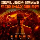 아이맥스(주) 이미지