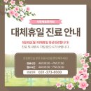 채움한의원 이미지