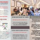 건강 찾는 사람들 이미지