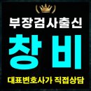 법률사무소동행