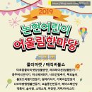 한아름기프트 이미지