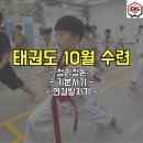 효성비각태권도장 이미지