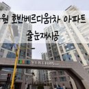 테크노산업로44번길 이미지