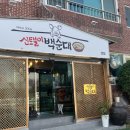 영천아이시로 이미지