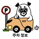 연원12길 24, (연수동) 이미지