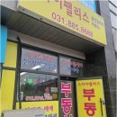 스카이팰리스공인중개사사무소 | 어디서도 찾을 수 없는 여주부동산, 스카이팰리스에서 안심할 수 있는 주거 선택