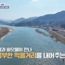 해돋이식당