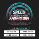 쾌유한의원 이미지