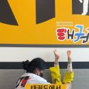 JC태권도장 이미지