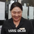 국립울산검역소 | 입하 기념은 핑계고..