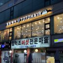 토토헤어 이미지