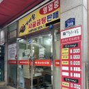 만수유통 이미지