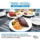 와이비항공여행사